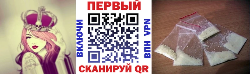 Amphetamine Розовый дарнет шоп Мостовской
