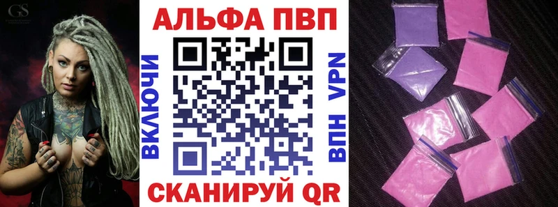 Alfa_PVP Соль  Мостовской 