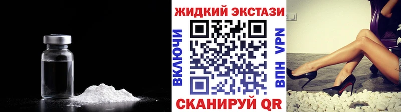 БУТИРАТ вода  закладка  Мостовской 