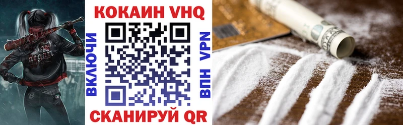 КОКАИН 99%  закладка  Мостовской 