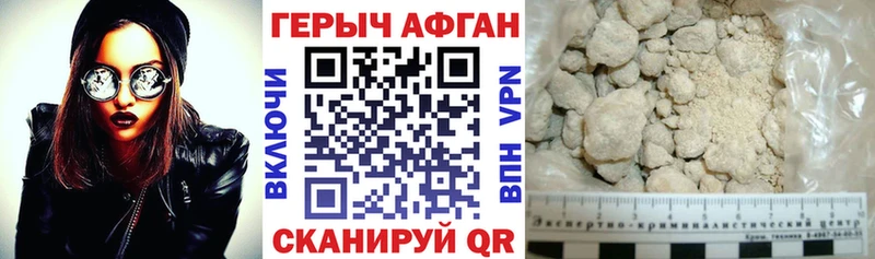 гидра ТОР darknet формула ГЕРОИН Heroin Мостовской