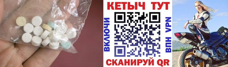 Кетамин VHQ  Мостовской 