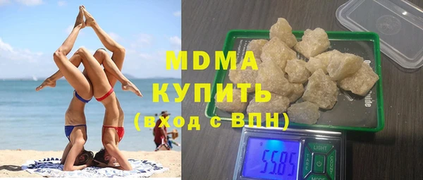 кокаин премиум Богородицк