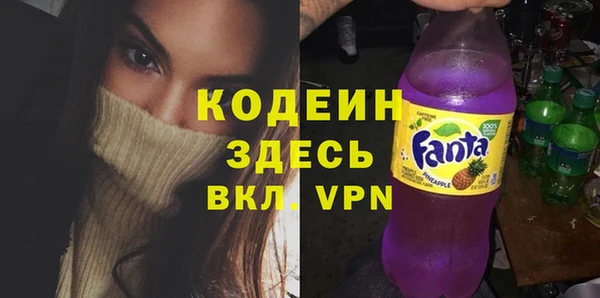 кокаин премиум Богородицк