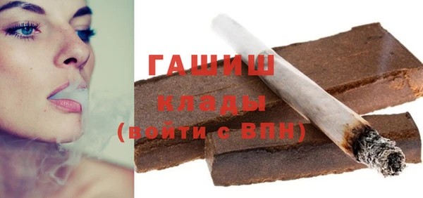jwh Богородск