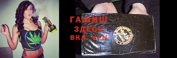 jwh Богородск