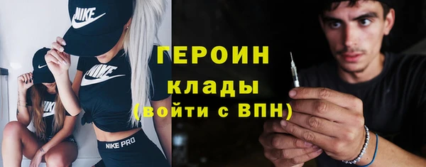 бошки Бородино