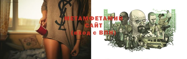мяу мяу кристалл Бронницы