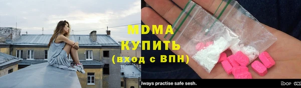 кокаин премиум Богородицк