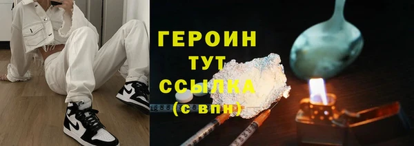 мяу мяу кристалл Бронницы