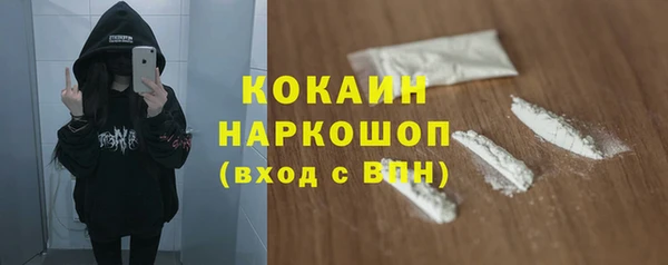 jwh Богородск