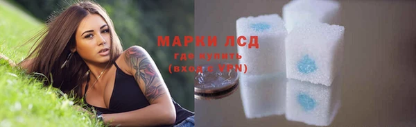 кокаин премиум Богородицк