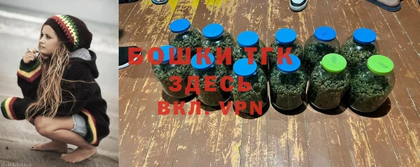 кокаин премиум Богородицк