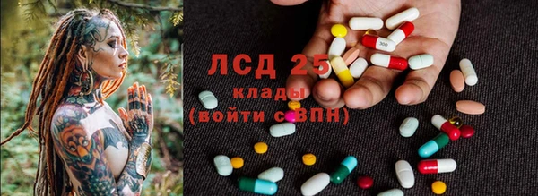 кокаин премиум Богородицк