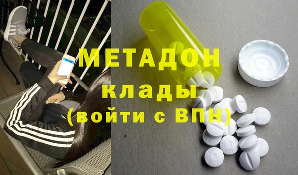 мяу мяу кристалл Бронницы