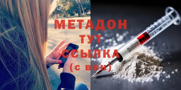 jwh Богородск