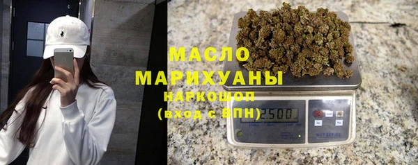 jwh Богородск
