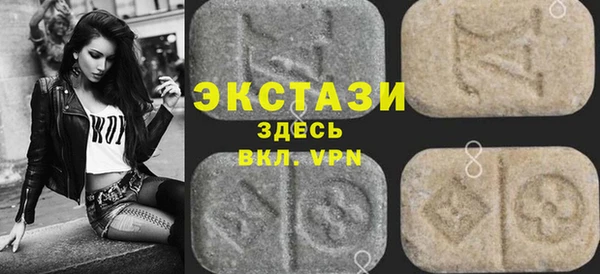 кокаин премиум Богородицк