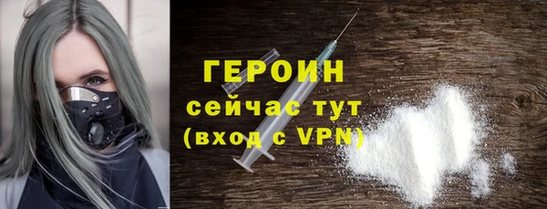 мяу мяу кристалл Бронницы