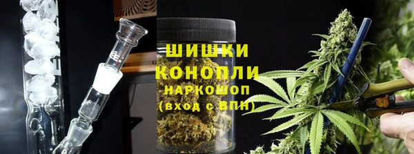 кокаин премиум Богородицк