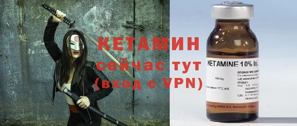 марки nbome Бугульма
