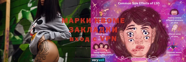 jwh Богородск