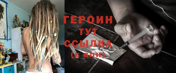 кокаин премиум Богородицк