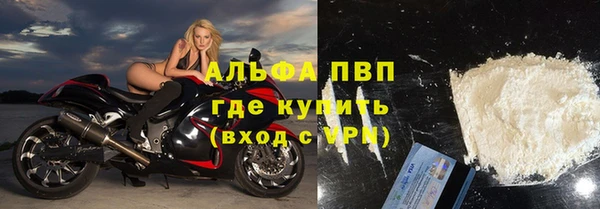 марки nbome Бугульма