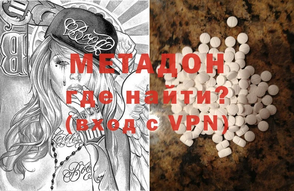бошки Бородино