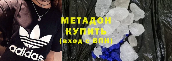 марки nbome Бугульма
