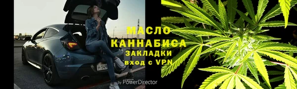 jwh Богородск