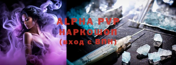 кокаин премиум Чекалин