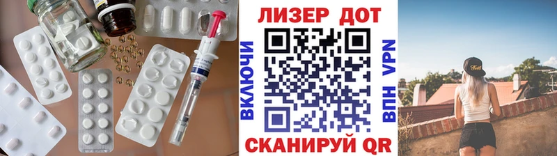 ЛСД экстази ecstasy  купить закладку  Мостовской 
