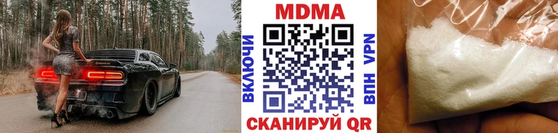 ОМГ ОМГ ссылка  Мостовской  МДМА Molly 
