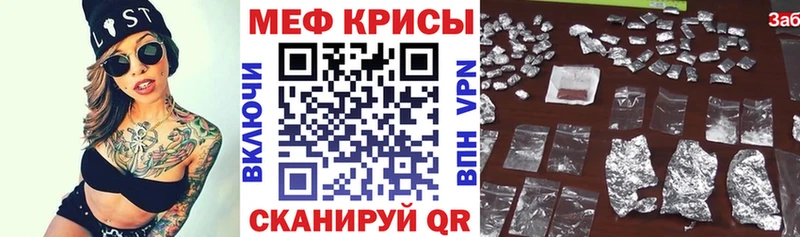Меф 4 MMC  купить закладку  kraken ONION  Мостовской 