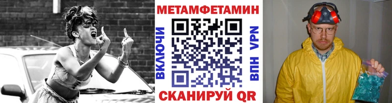 МЕТАМФЕТАМИН витя  Мостовской 