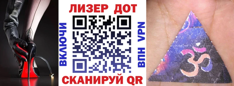Марки N-bome 1,8мг Мостовской